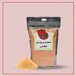 عصاره پودری خاکشیر