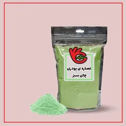 عصاره پودری چای سبز