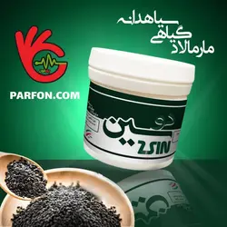 ریچل دوسین ( تقویت ایمنی بدن ) حجم 180 گرم