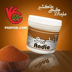 ریچل آندیو( ضد صفرا ) حجم 180 گرم