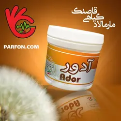 ریچل آدور پیوژن ( کلیه ) حجم 180 گرم