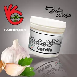 ریچل کاردیو( بازکننده عروق ) حجم 180 گرم