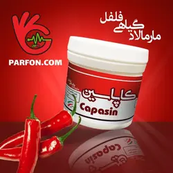 ریچل کاپاسین (ضد انگل) حجم 180 گرم