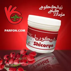 ریچل شیکوریا ( کبد ) حجم 180 گرم