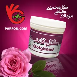 ریچل گلقند ( ملین ) حجم 180 گرم