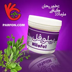 ریچل نیلوفل (عفونت بانوان ) حجم 180 گرم