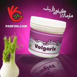 ریچل ولگاریس( ضد کیست ) حجم 180 گرم