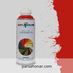 اسپری گلد اسمیت دوپلی کالر - فروشگاه آنلاین رنگ پارسا هنر