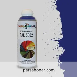 اسپری رال 5002 دوپلی کالر - فروشگاه آنلاین رنگ پارسا هنر