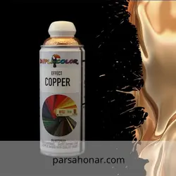 اسپری کروم مسی دوپلی کالر - فروشگاه آنلاین رنگ پارسا هنر