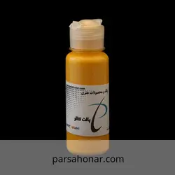 رنگ آکریلیک ساده 069 پالت - فروشگاه آنلاین رنگ پارسا هنر