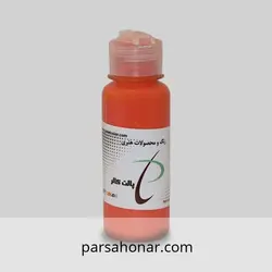 رنگ آکریلیک ساده 052 پالت - فروشگاه آنلاین رنگ پارسا هنر