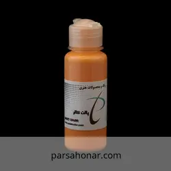 رنگ آکریلیک ساده 070 پالت - فروشگاه آنلاین رنگ پارسا هنر