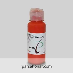 رنگ آکریلیک ساده 120 پالت - فروشگاه آنلاین رنگ پارسا هنر