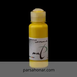 رنگ آکریلیک ساده کد 119 پالت - فروشگاه آنلاین رنگ پارسا هنر