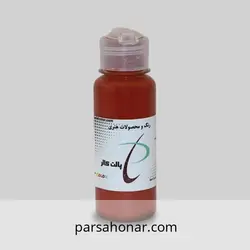 رنگ آکریلیک ساده 191 پالت - فروشگاه آنلاین رنگ پارسا هنر