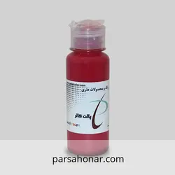 رنگ آکریلیک ساده 256 پالت - فروشگاه آنلاین رنگ پارسا هنر