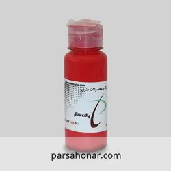 رنگ آکریلیک ساده 263 پالت - فروشگاه آنلاین رنگ پارسا هنر