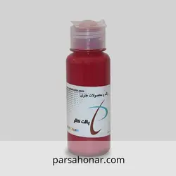 رنگ آکریلیک ساده 265 پالت - فروشگاه آنلاین رنگ پارسا هنر