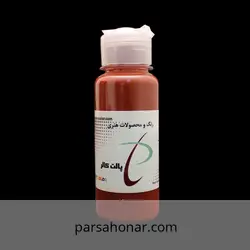 رنگ آکریلیک ساده 278 پالت - فروشگاه آنلاین رنگ پارسا هنر