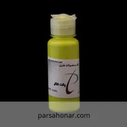 رنگ آکریلیک ساده کد 315 پالت - فروشگاه آنلاین رنگ پارسا هنر