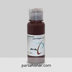 رنگ آکریلیک ساده 492 پالت - فروشگاه آنلاین رنگ پارسا هنر