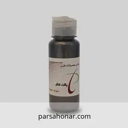رنگ آکریلیک صدفی مشکی کد 204 - فروشگاه آنلاین رنگ پارسا هنر