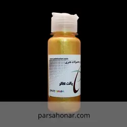 رنگ آکریلیک صدفی طلایی تیره کد 303 - فروشگاه آنلاین رنگ پارسا هنر