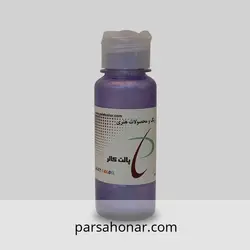 رنگ آکریلیک صدفی یاسی کد 384 - فروشگاه آنلاین رنگ پارسا هنر