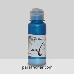 رنگ آکریلیک صدفی آبی کد 724 - فروشگاه آنلاین رنگ پارسا هنر