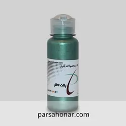 رنگ آکریلیک صدفی سبز تیره کد 804 - فروشگاه آنلاین رنگ پارسا هنر