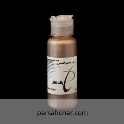 رنگ آکریلیک صدفی کالباسی کد 989 - فروشگاه آنلاین رنگ پارسا هنر