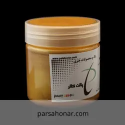 رنگ آکریلیک طلایی تیره صدفی 303 - فروشگاه آنلاین رنگ پارسا هنر