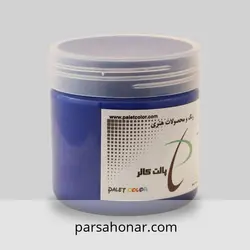 رنگ آکریلیک آبی ساده کاسه ای - فروشگاه آنلاین رنگ پارسا هنر