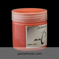 رنگ آکریلیک ساده 317 کاسه ای - فروشگاه آنلاین رنگ پارسا هنر