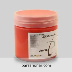 رنگ آکریلیک ساده 320 کاسه ای - فروشگاه آنلاین رنگ پارسا هنر