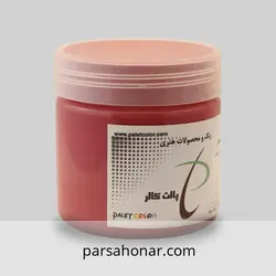 رنگ آکریلیک ساده 402 کاسه ای - فروشگاه آنلاین رنگ پارسا هنر