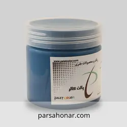 رنگ آکریلیک ساده 509 کاسه ای - فروشگاه آنلاین رنگ پارسا هنر