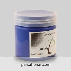 رنگ آکریلیک ساده 502 کاسه ای - فروشگاه آنلاین رنگ پارسا هنر