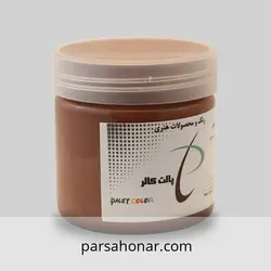رنگ آکریلیک ساده کد 802 کاسه ای - فروشگاه آنلاین رنگ پارسا هنر