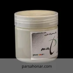 رنگ آکریلیک ساده 732 کاسه ای - فروشگاه آنلاین رنگ پارسا هنر