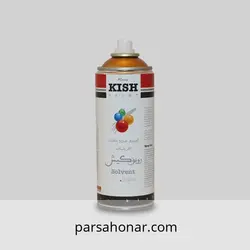 اسپری رنگ طلایی تیره 553 کیش - فروشگاه آنلاین رنگ پارسا هنر