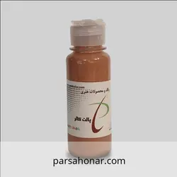 رنگ مات آکریلیک ساده 013 - فروشگاه آنلاین رنگ پارسا هنر