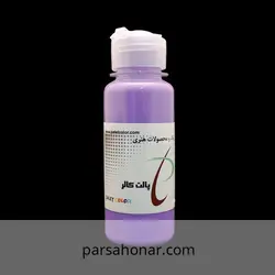 رنگ آکریلیک ساده کد T118 - فروشگاه آنلاین رنگ پارسا هنر