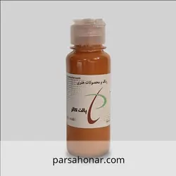 رنگ آکریلیک ساده کد T103 - فروشگاه آنلاین رنگ پارسا هنر