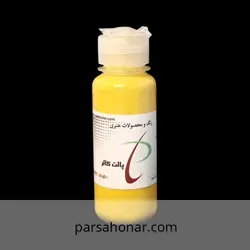 رنگ آکریلیک ساده کد T129 - فروشگاه آنلاین رنگ پارسا هنر