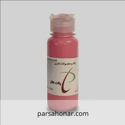 رنگ آکریلیک ساده کد T150 - فروشگاه آنلاین رنگ پارسا هنر