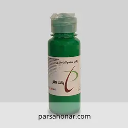 رنگ آکریلیک ساده کد T151 - فروشگاه آنلاین رنگ پارسا هنر
