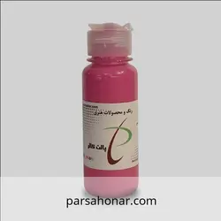 رنگ آکریلیک ساده کد T154 - فروشگاه آنلاین رنگ پارسا هنر