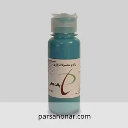 رنگ آکریلیک ساده کد T155 - فروشگاه آنلاین رنگ پارسا هنر
